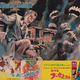 Illustration for article titled Face-melting illustrations of Poes terrifying tales from a 1969 Japanese pulp magazine